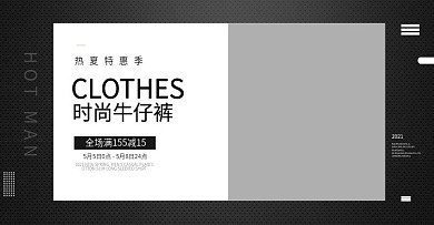 黑色背景男装裤子海报