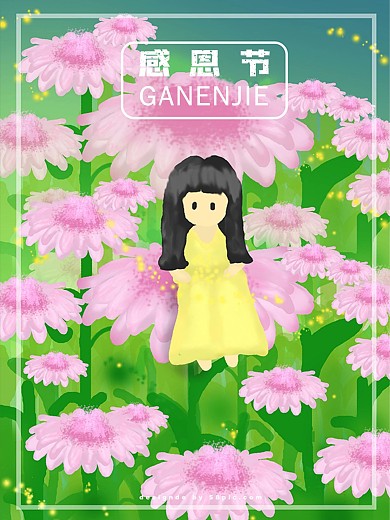 原创插画可爱感恩节节日海报