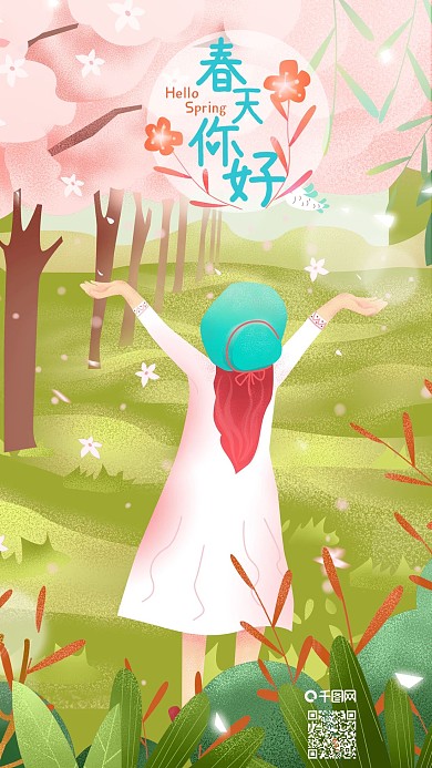 春天你好花海女孩拥抱春天