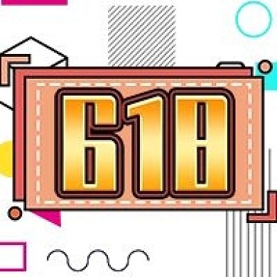 年中大促618孟菲斯公众号次图