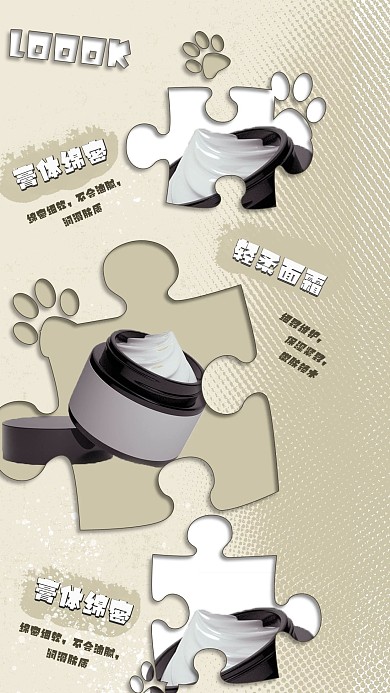 小红书产品种草晒产品简约设计