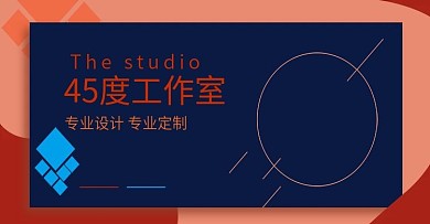 淘宝轮播图2