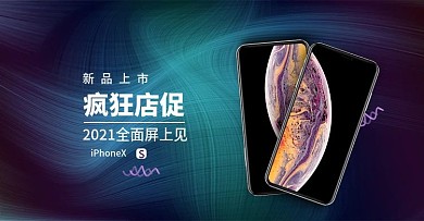 banner苹果手机