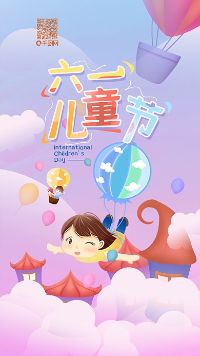 六一儿童节旅游小男孩和小动物可爱插画