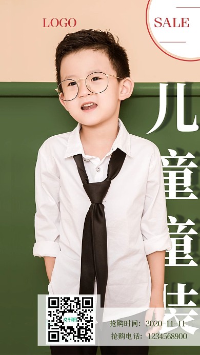 简约儿童童装促销