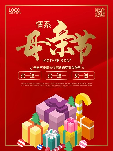 感恩之孝敬父母图片