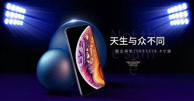 手机数码通讯海报banner