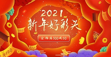 2019新年春节新年banner海报