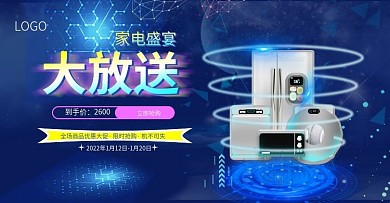 21新潮家电组合