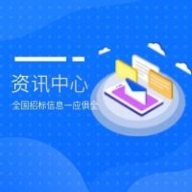 「原创」UI界面banner图片资讯中心