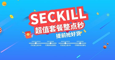 超值套餐组合龙猫大白亏本热卖