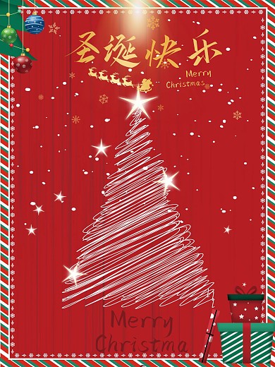 红色唯美圣诞海报平安夜金色新年促销