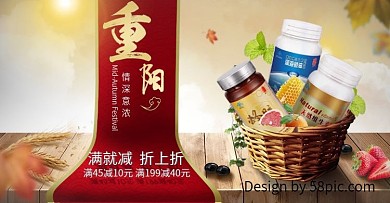 滋补养生保健食品膏滋膏方草本护理手工膏滋