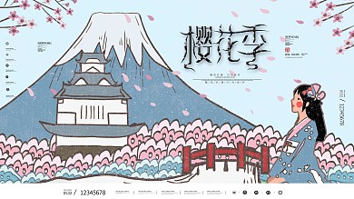 小清新简约日本樱花旅游展板
