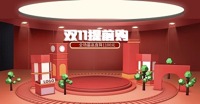 c4d双11预售开抢banner模板