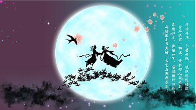 情定七夕不离不弃