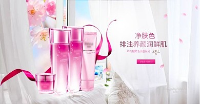 国庆焕新美妆化妆品淘宝护肤品素材海报背景