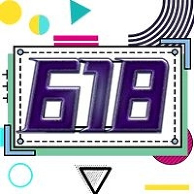 孟菲斯618年中大促公众号次图