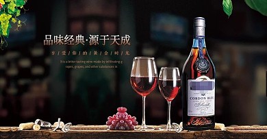 淘宝天猫电商京东高端红酒促销banner