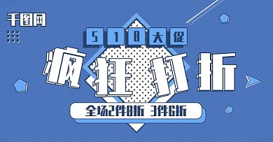 孟菲斯风格系列广告艺术banner