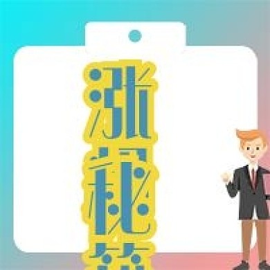 简约公众号涨粉秘籍