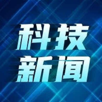 公众号次图科技感蓝色背景新闻资讯热点光线