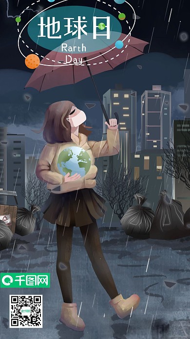 世界地球日灰色城市没有春天爱护环境