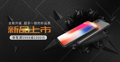 黑色酷炫手机数码产品电子产品首焦