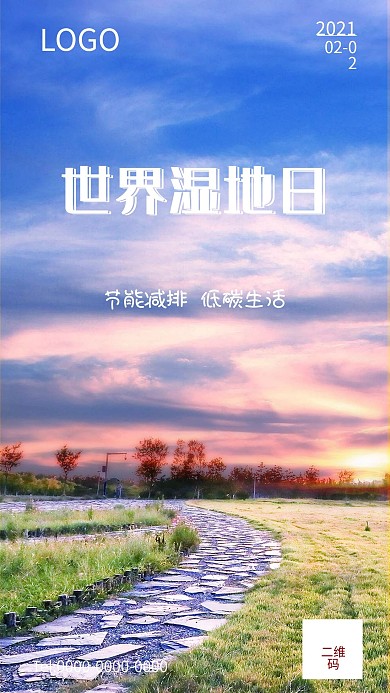 蓝天白云国际世界湿地日