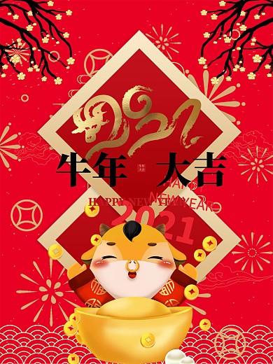 2021新年除夕元旦背景牛年