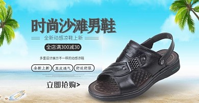 沙滩凉鞋海报