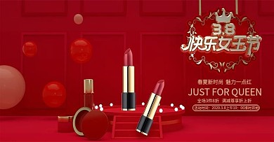 原创女王节微立体彩妆红色海报美妆美容护肤