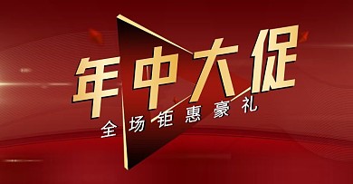 淘宝海报电商banner广告图红色
