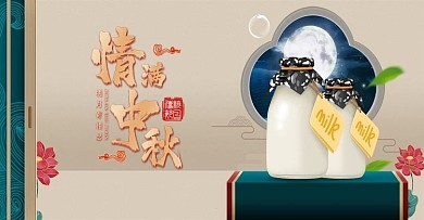 简约风天猫中秋节食品酒类banner海报