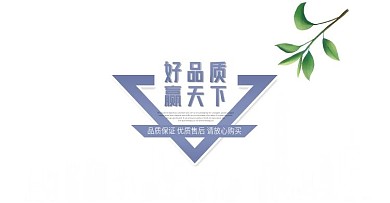 淘宝海报电商banner广告图简约