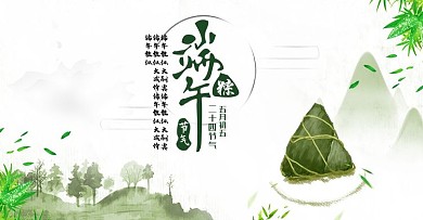 淘宝天猫端午节亲情大放粽促销优惠海报