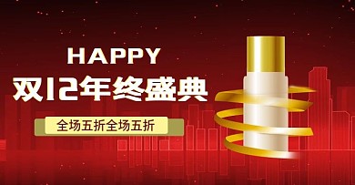 原创双12科技风红色大促海报banner