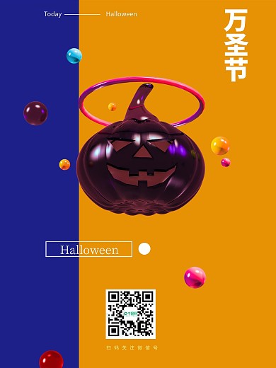 万圣节南瓜简约暗黑系微信热点