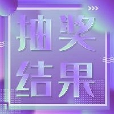 渐变简约公众号次图