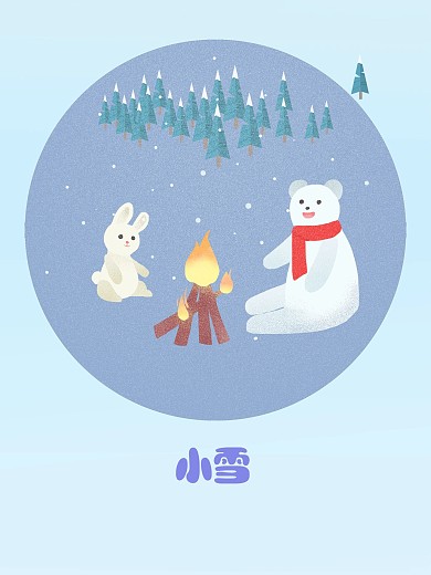 小雪原创插画小清新海报