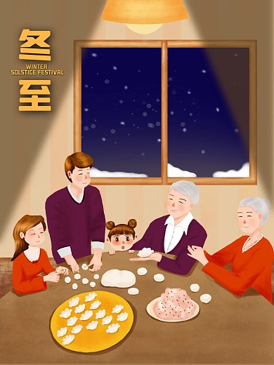 冬至一家人吃饺子简约手绘插画