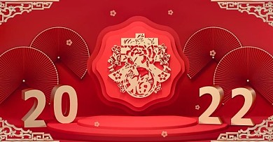 中国风2020鼠年年货节电商首页模板