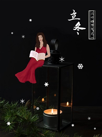 微信配图手绘原创清新立冬节日海报