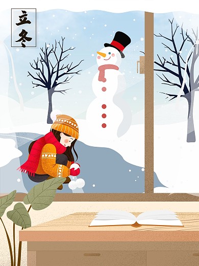 立冬窗外玩耍的孩子原创插画海报