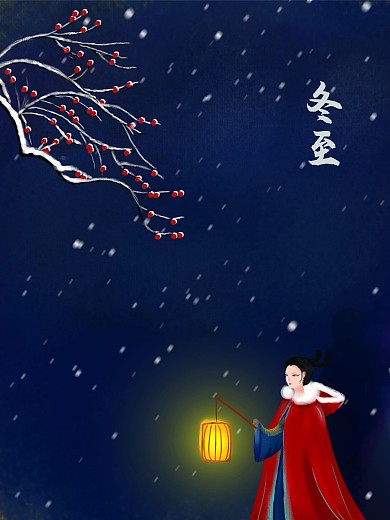 雪景大雪冬至立冬侍女中国风古风插画手绘