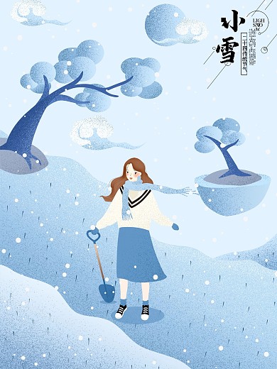 蓝色小雪节气原创插画海报