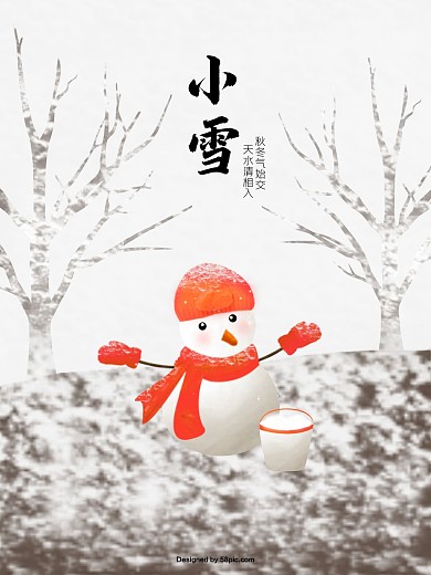 原创插画迎接雪花的雪人小雪节气海报