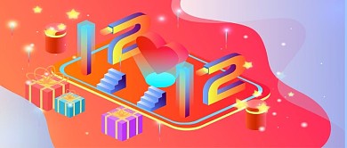 2.5D半立体双12购物狂欢矢量插画