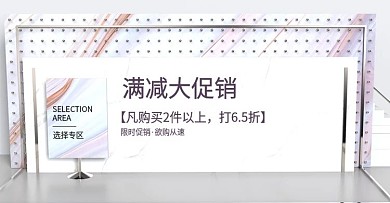 原创电商海报banner满减大促销汽车