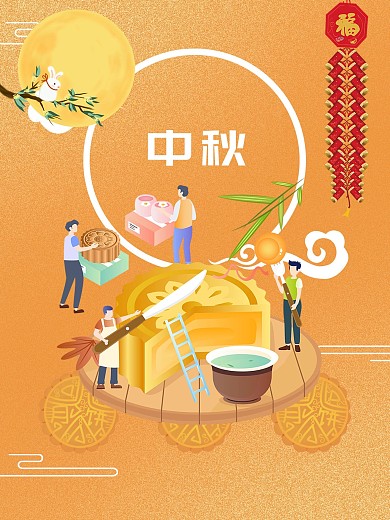 中国风传统祥云玉兔中秋月饼背景素材中秋节